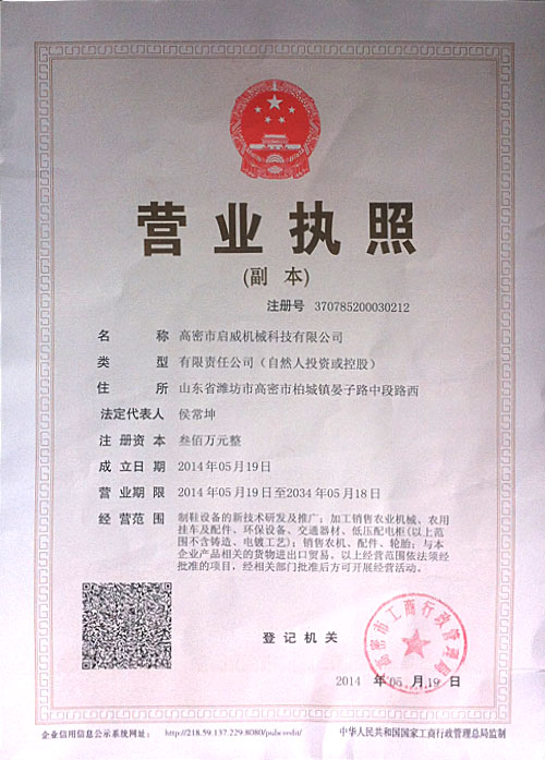 青島草坪磚有什么作用